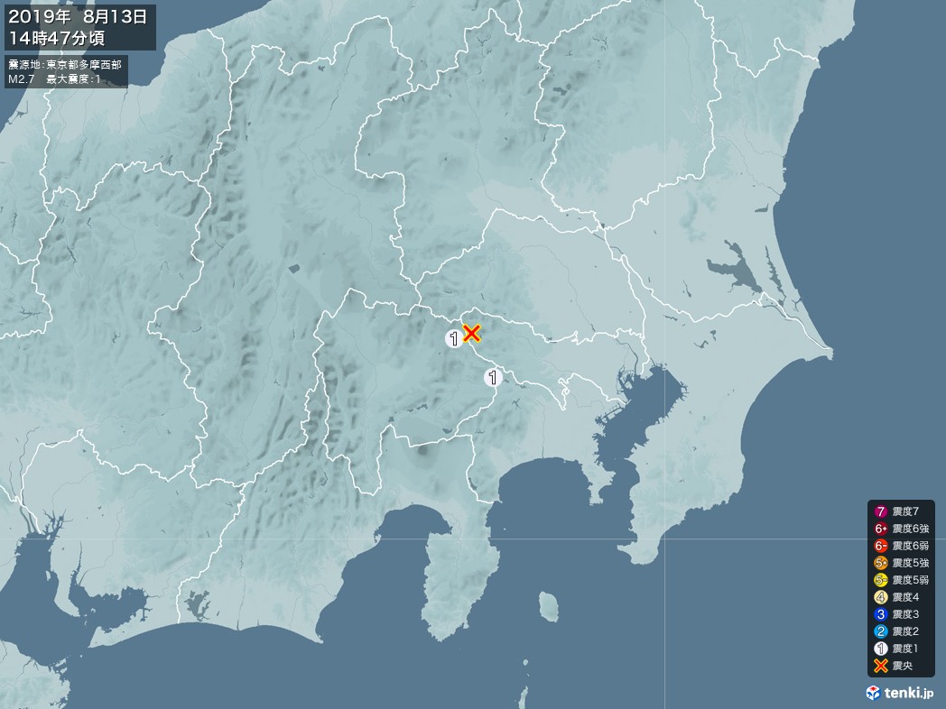 地震情報 2019年08月13日 14時47分頃発生 最大震度：1 震源地：東京都多摩西部(拡大画像)
