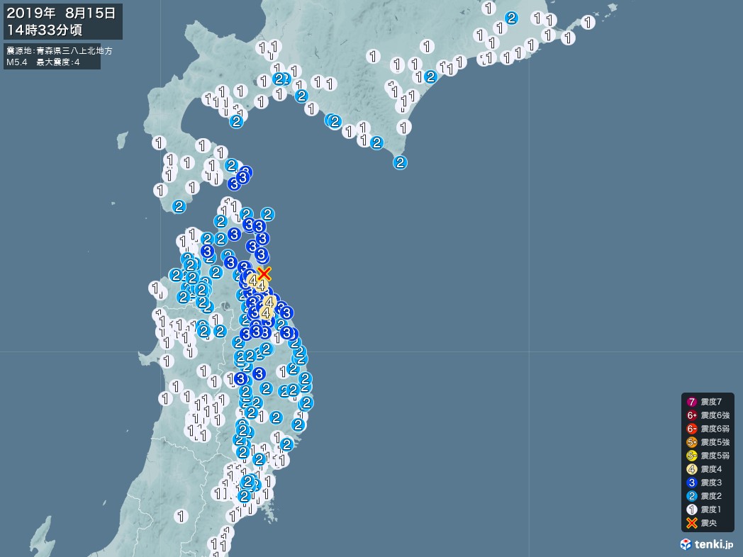 地震情報 2019年08月15日 14時33分頃発生 最大震度：4 震源地：青森県三八上北地方(拡大画像)