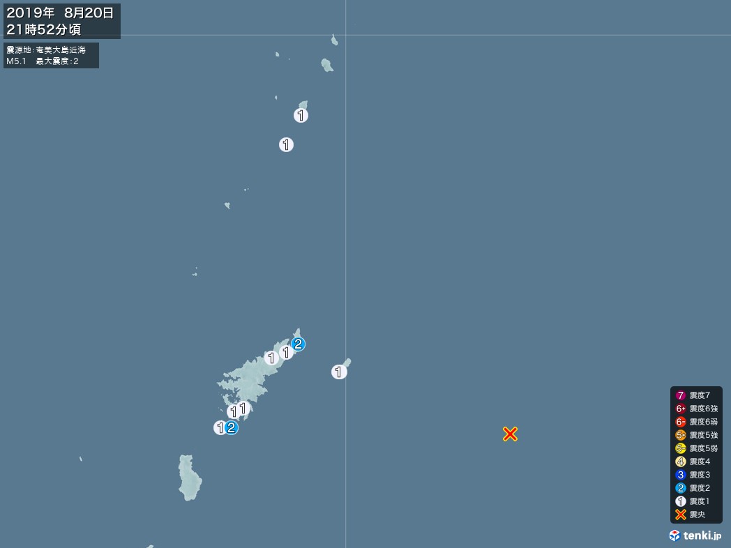 地震情報 2019年08月20日 21時52分頃発生 最大震度：2 震源地：奄美大島近海(拡大画像)