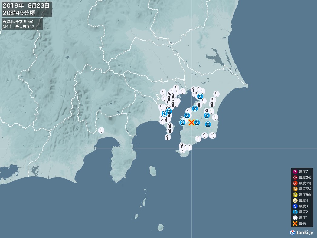 地震情報 2019年08月23日 20時49分頃発生 最大震度：2 震源地：千葉県南部(拡大画像)