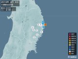 2019年09月04日19時54分頃発生した地震
