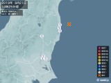 2019年09月21日10時25分頃発生した地震