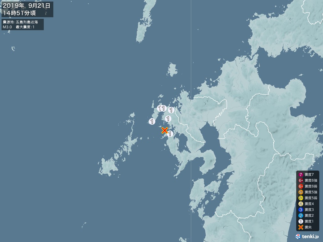 地震情報 2019年09月21日 14時51分頃発生 最大震度：1 震源地：五島列島近海(拡大画像)
