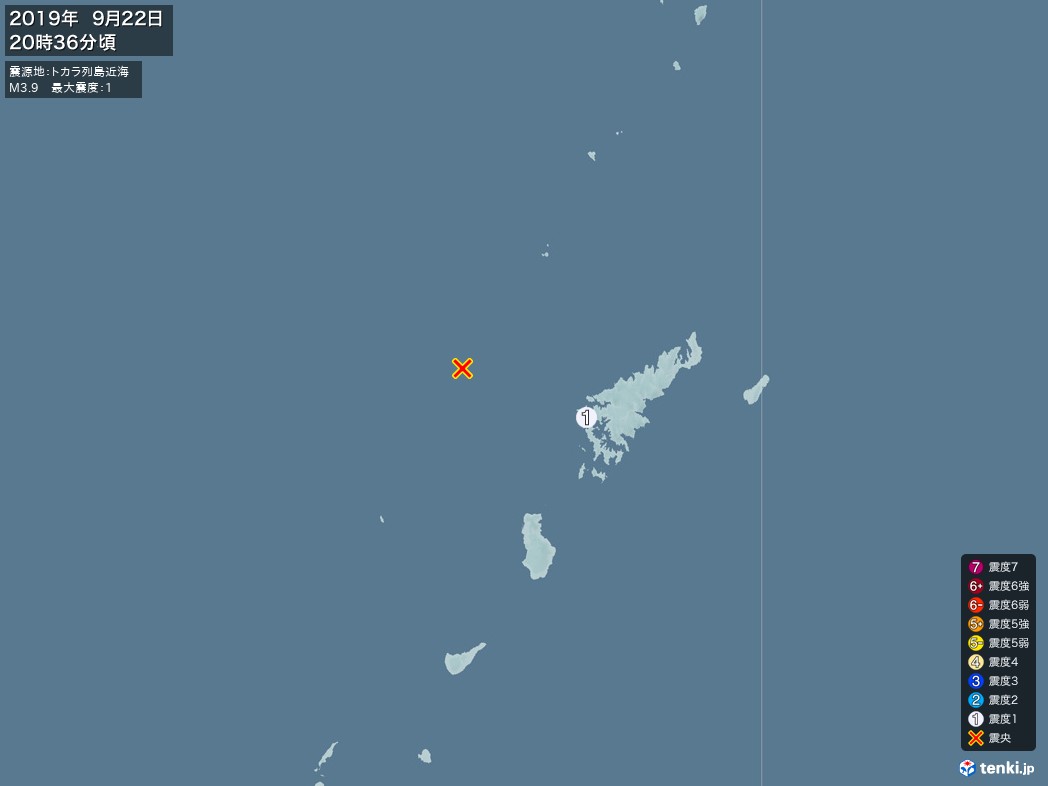 地震情報 2019年09月22日 20時36分頃発生 最大震度：1 震源地：トカラ列島近海(拡大画像)