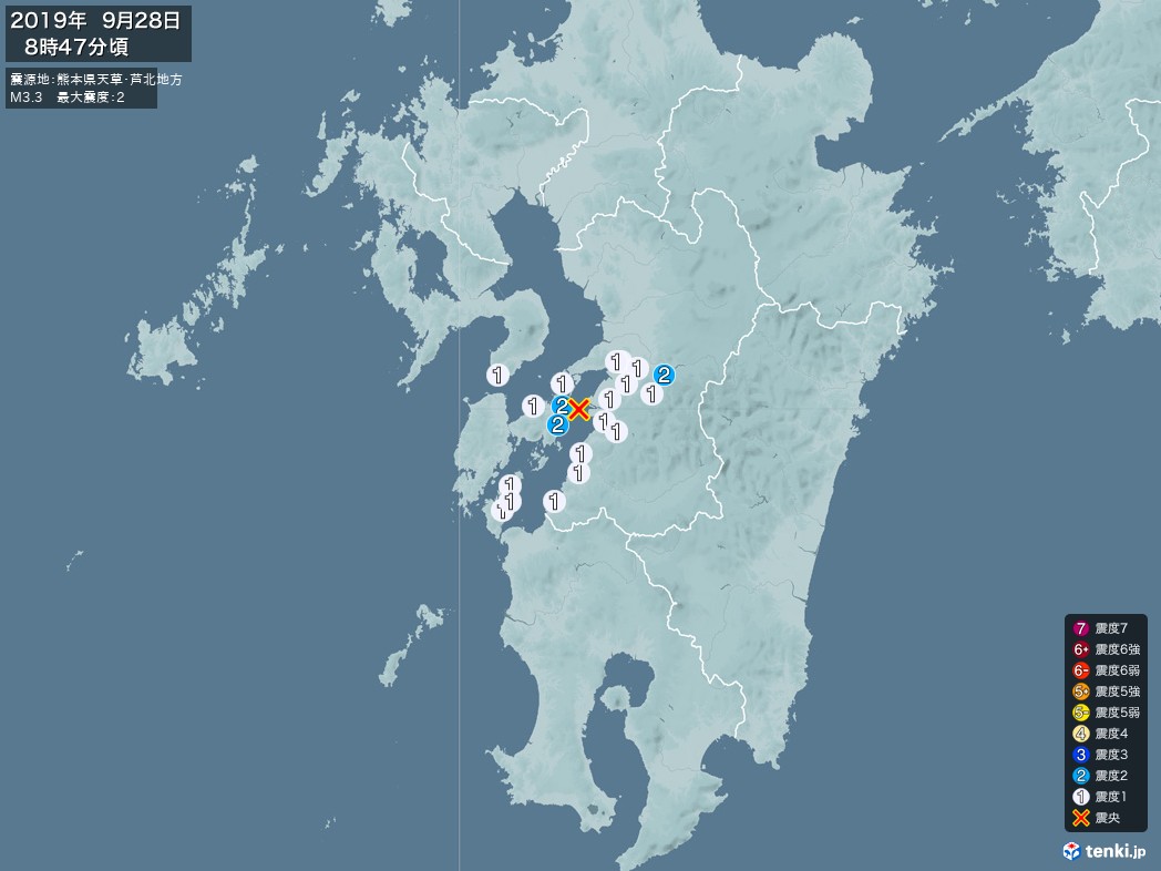 地震情報 2019年09月28日 08時47分頃発生 最大震度：2 震源地：熊本県天草・芦北地方(拡大画像)