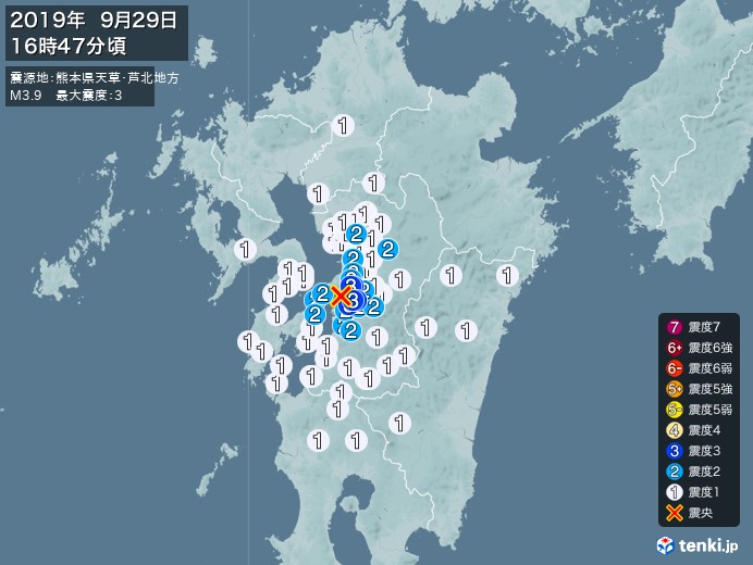 地震情報(2019年09月29日16時47分発生)