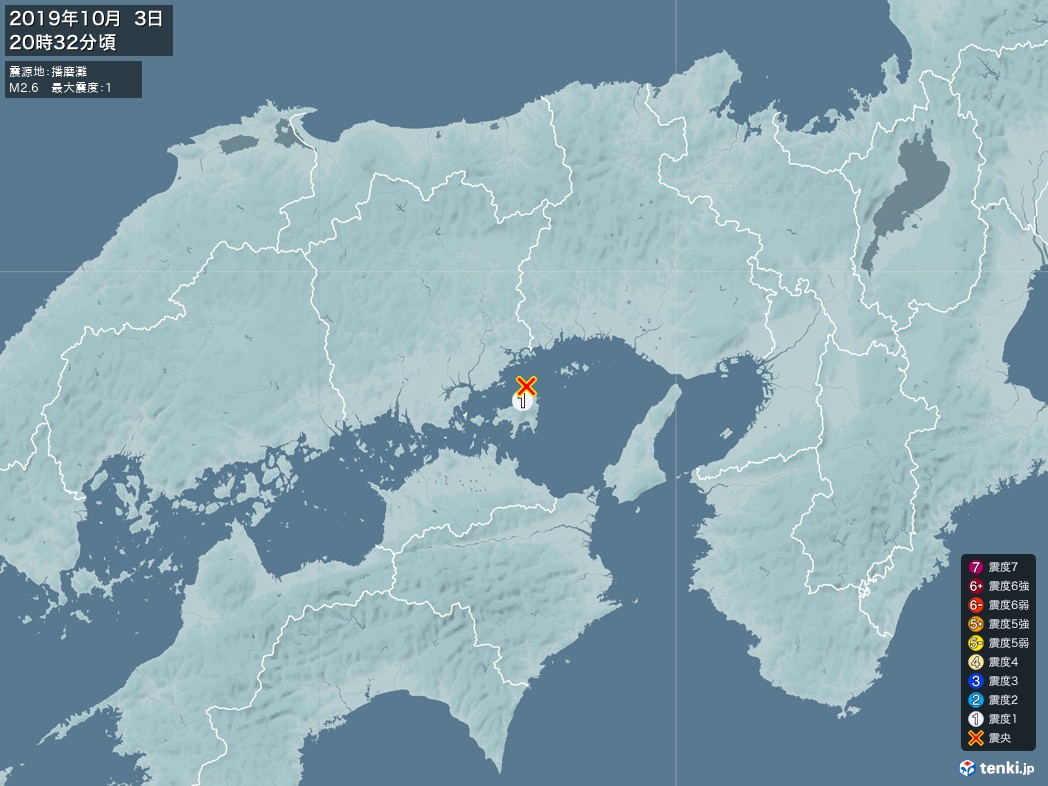 地震情報 2019年10月03日 20時32分頃発生 最大震度：1 震源地：播磨灘(拡大画像)