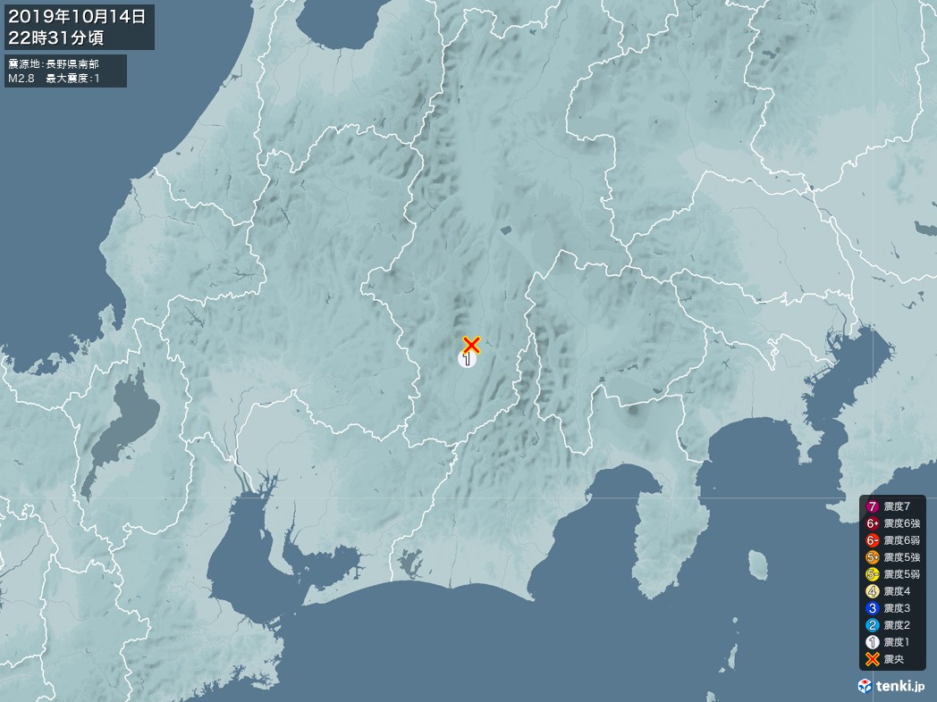 地震情報 2019年10月14日 22時31分頃発生 最大震度：1 震源地：長野県南部(拡大画像)
