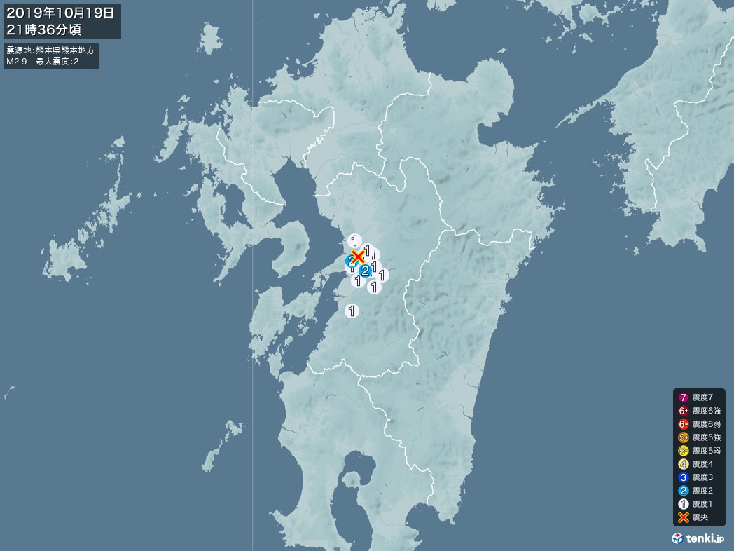 地震情報 2019年10月19日 21時36分頃発生 最大震度：2 震源地：熊本県熊本地方(拡大画像)
