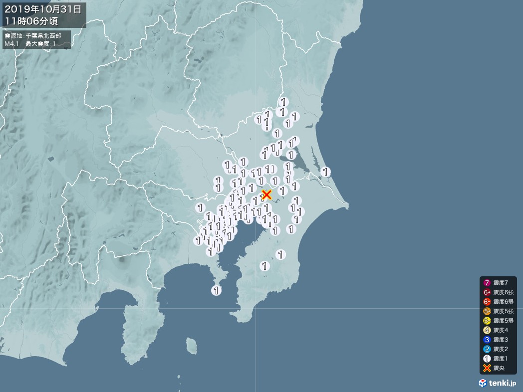 地震情報 2019年10月31日 11時06分頃発生 最大震度：1 震源地：千葉県北西部(拡大画像)