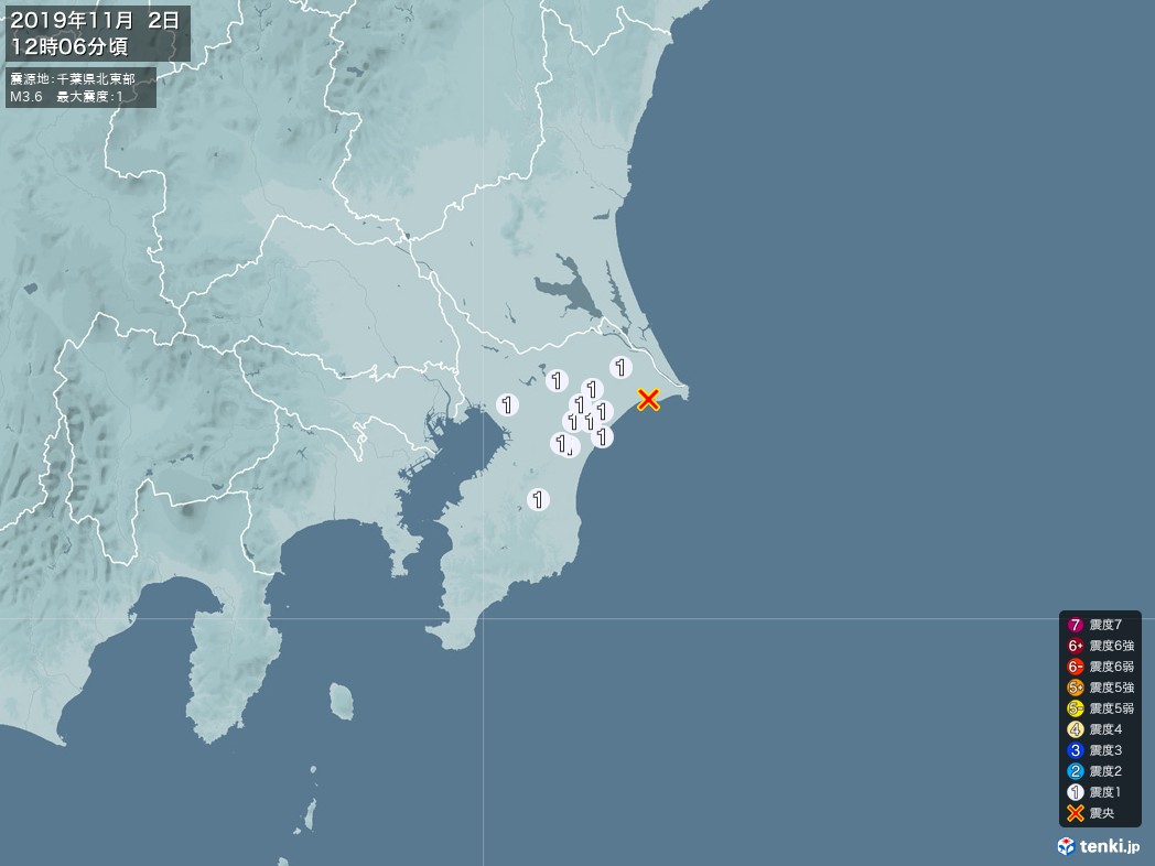 地震情報 2019年11月02日 12時06分頃発生 最大震度：1 震源地：千葉県北東部(拡大画像)