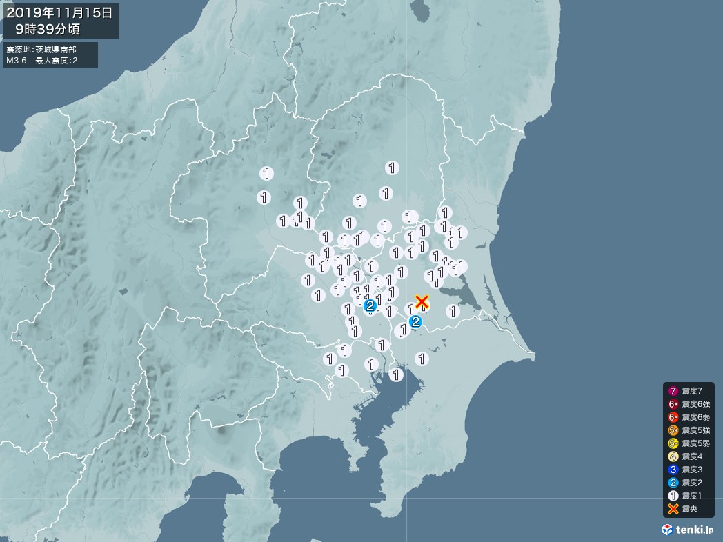 地震情報 2019年11月15日 09時39分頃発生 最大震度：2 震源地：茨城県南部(拡大画像)
