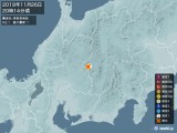 2019年11月26日20時14分頃発生した地震