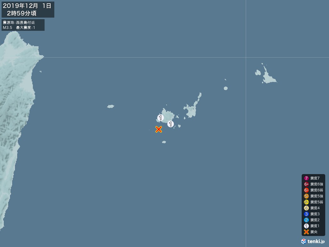 地震情報 2019年12月01日 02時59分頃発生 最大震度：1 震源地：西表島付近(拡大画像)