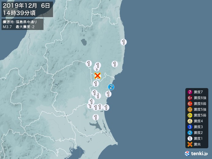地震情報(2019年12月06日14時39分発生)