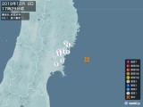 2019年12月08日17時29分頃発生した地震