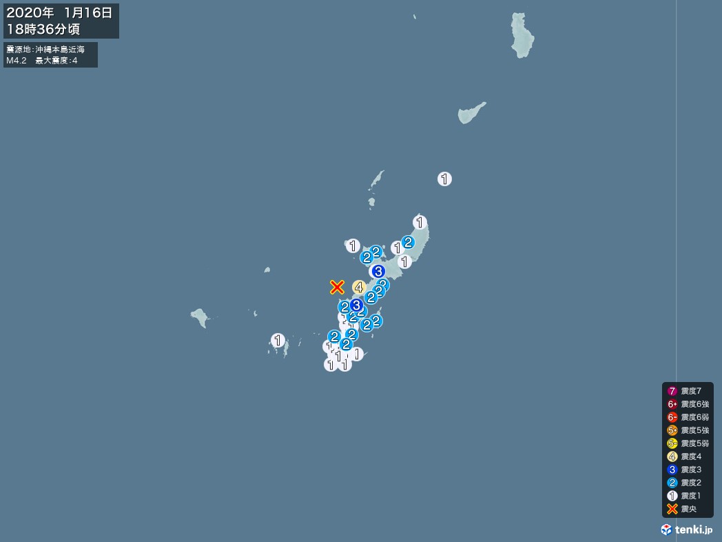 地震情報 2020年01月16日 18時36分頃発生 最大震度：4 震源地：沖縄本島近海(拡大画像)