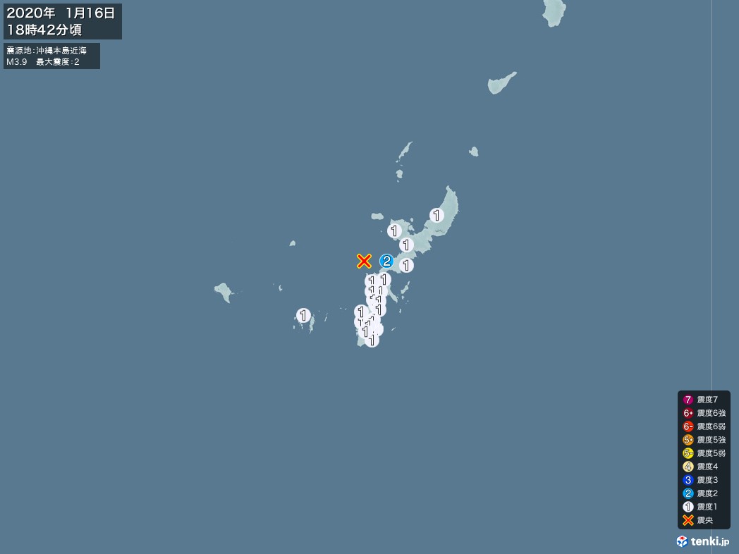 地震情報 2020年01月16日 18時42分頃発生 最大震度：2 震源地：沖縄本島近海(拡大画像)
