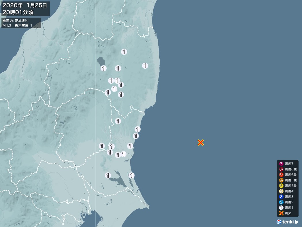 地震情報 2020年01月25日 20時01分頃発生 最大震度：1 震源地：茨城県沖(拡大画像)