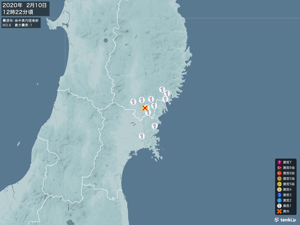 地震情報 2020年02月10日 12時22分頃発生 最大震度：1 震源地：岩手県内陸南部(拡大画像)