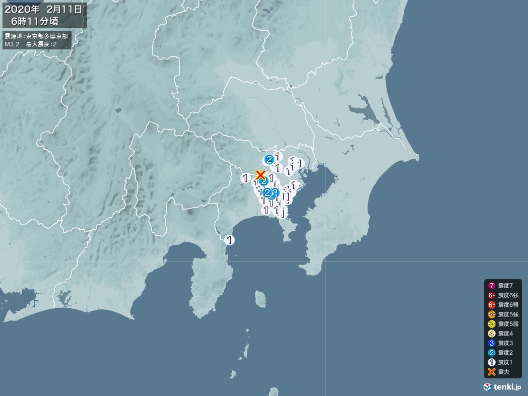 地震情報 2020年02月11日 06時11分頃発生 最大震度：2 震源地：東京都多摩東部(拡大画像)