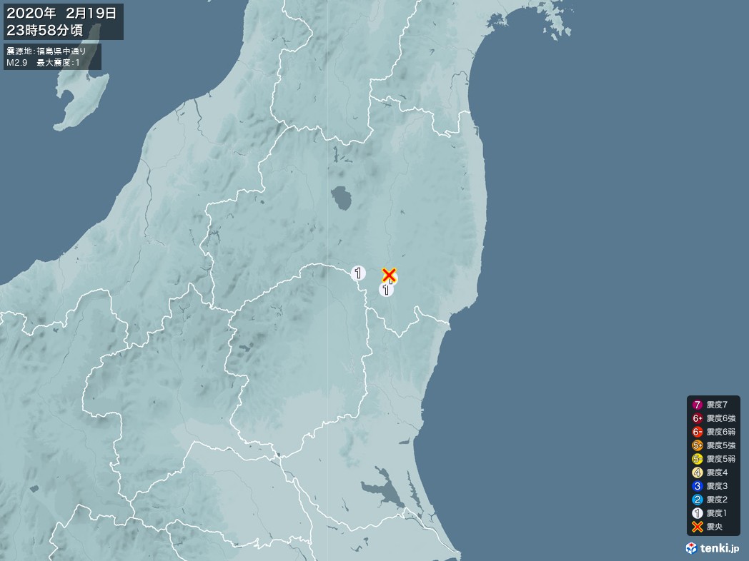 地震情報 2020年02月19日 23時58分頃発生 最大震度：1 震源地：福島県中通り(拡大画像)