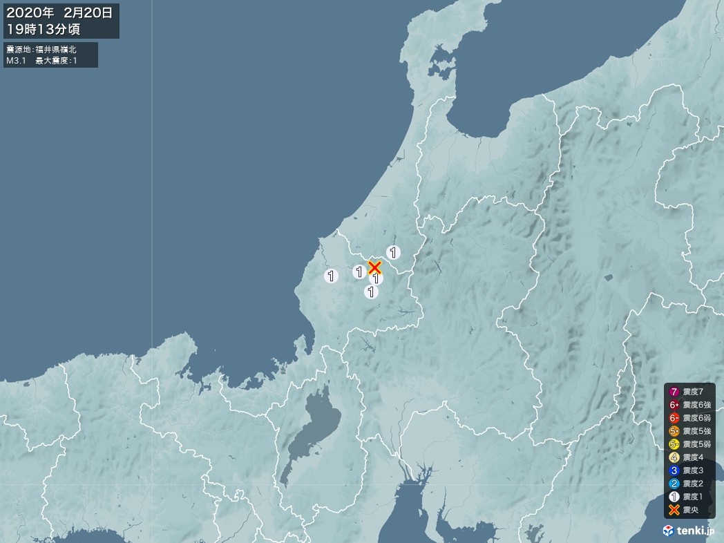 地震情報 2020年02月20日 19時13分頃発生 最大震度：1 震源地：福井県嶺北(拡大画像)