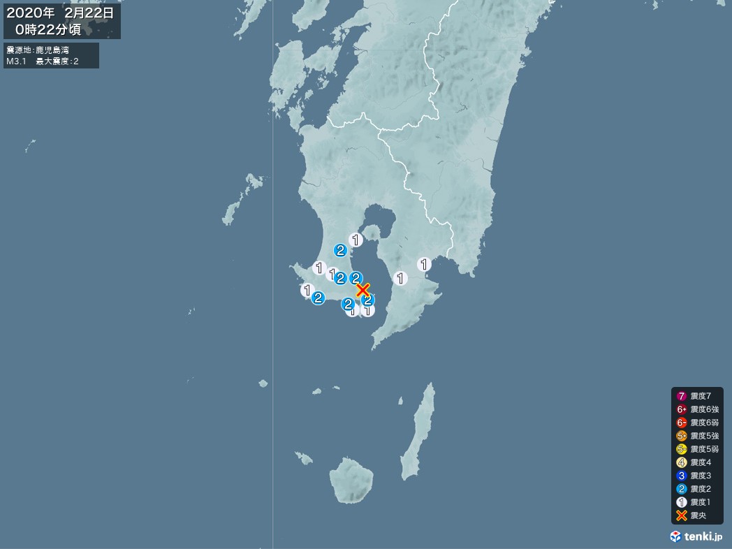 地震情報 2020年02月22日 00時22分頃発生 最大震度：2 震源地：鹿児島湾(拡大画像)