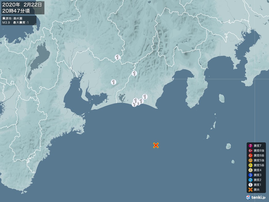 地震情報 2020年02月22日 20時47分頃発生 最大震度：1 震源地：遠州灘(拡大画像)