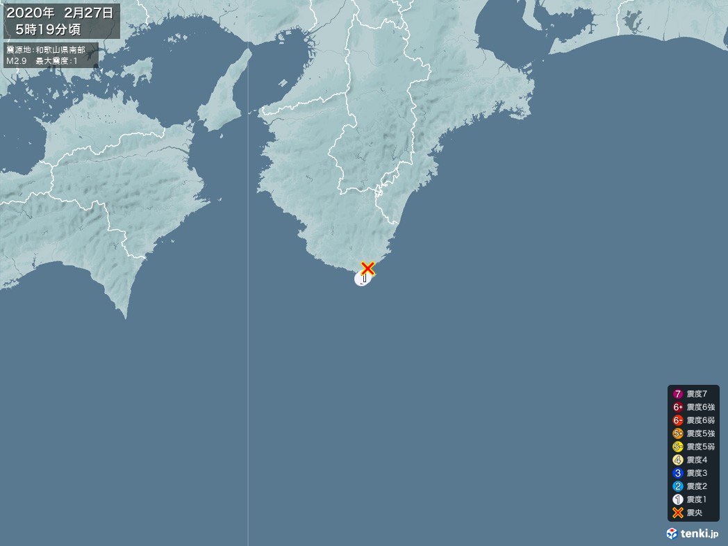 地震情報 2020年02月27日 05時19分頃発生 最大震度：1 震源地：和歌山県南部(拡大画像)