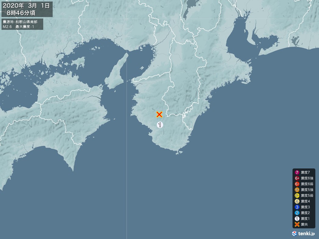 地震情報 2020年03月01日 08時46分頃発生 最大震度：1 震源地：和歌山県南部(拡大画像)