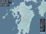 2020年03月01日20時13分頃発生した地震
