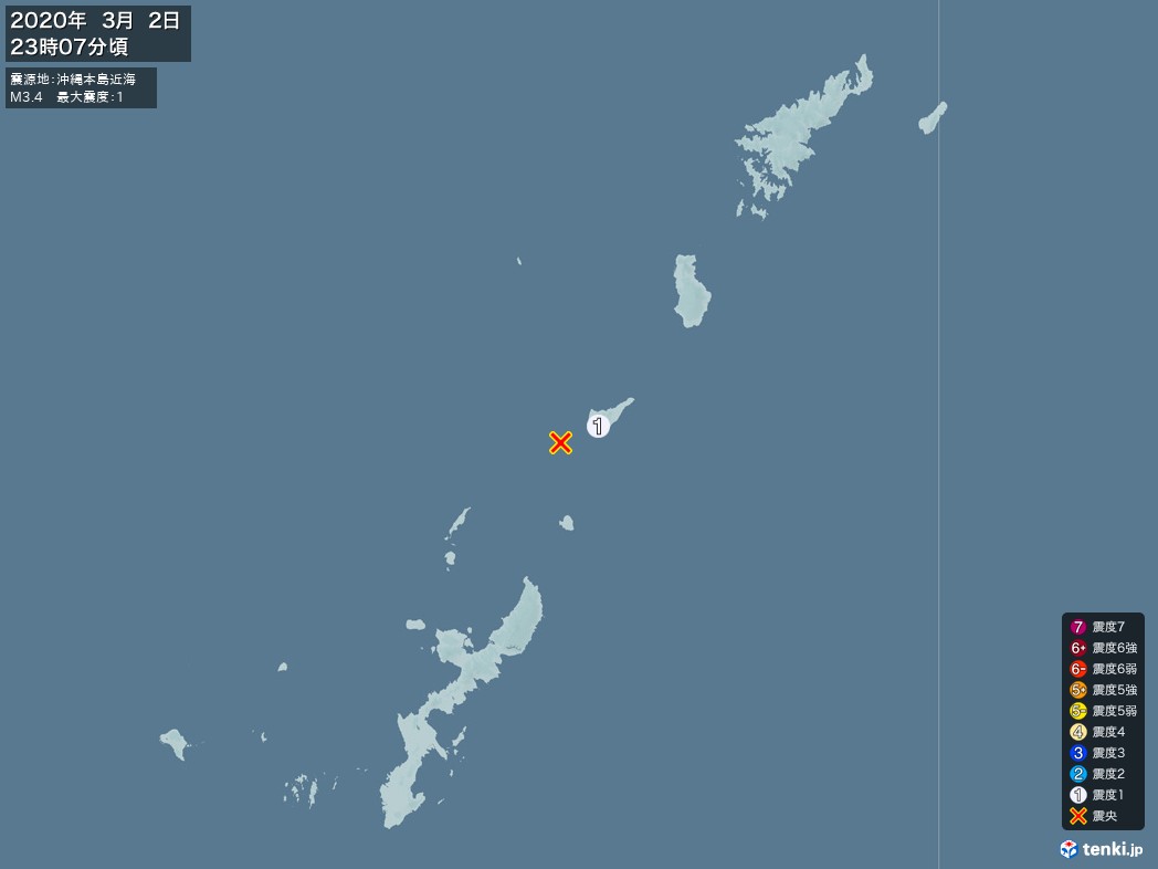 地震情報 2020年03月02日 23時07分頃発生 最大震度：1 震源地：沖縄本島近海(拡大画像)