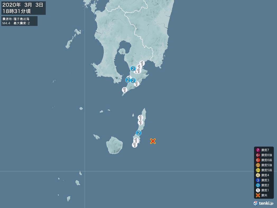 地震情報 2020年03月03日 18時31分頃発生 最大震度：2 震源地：種子島近海(拡大画像)