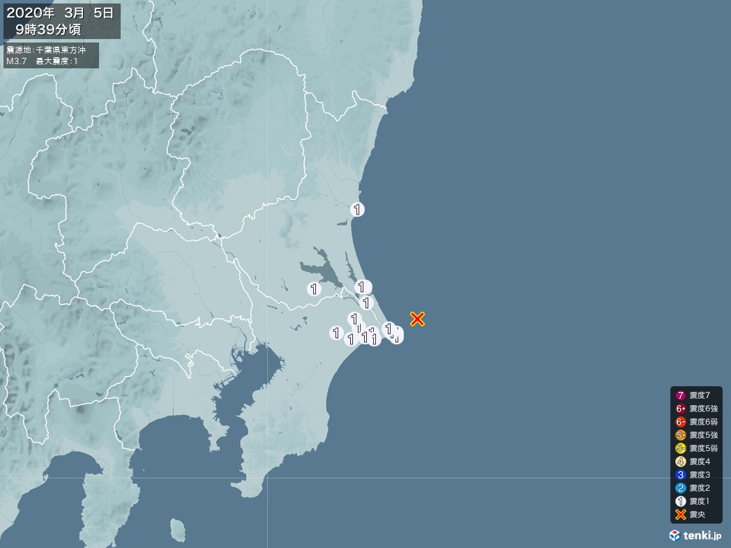 地震情報 2020年03月05日 09時39分頃発生 最大震度：1 震源地：千葉県東方沖(拡大画像)