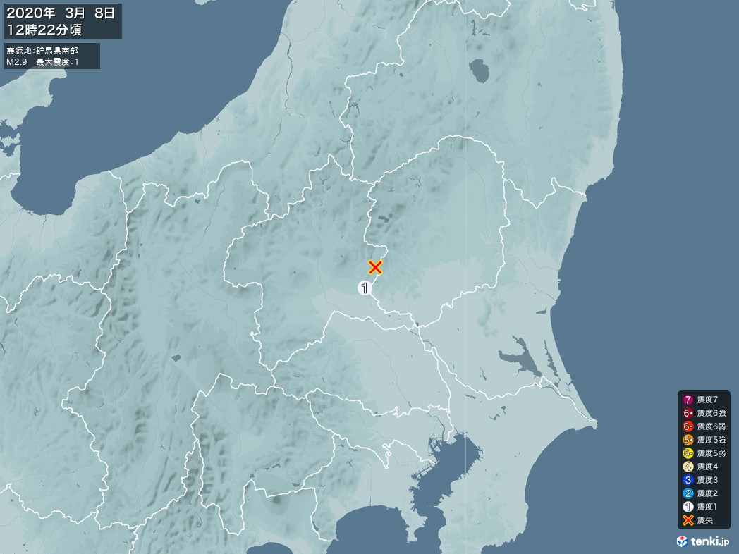 地震情報 2020年03月08日 12時22分頃発生 最大震度：1 震源地：群馬県南部(拡大画像)