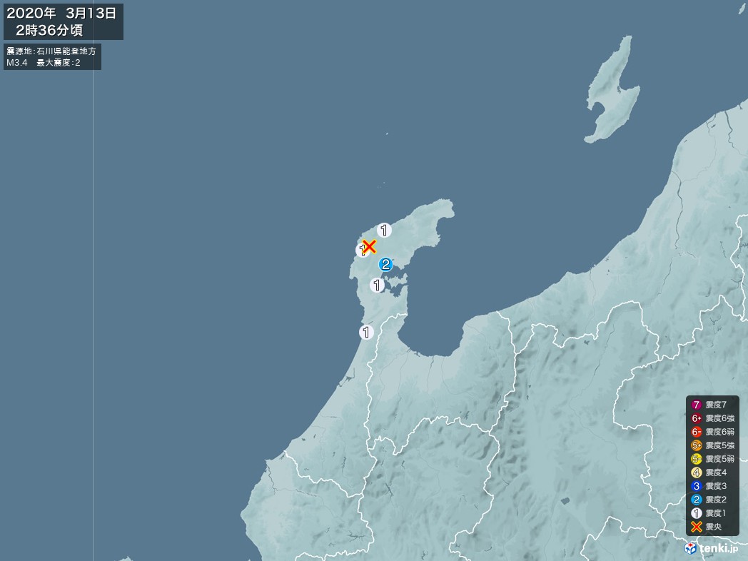 地震情報 2020年03月13日 02時36分頃発生 最大震度：2 震源地：石川県能登地方(拡大画像)