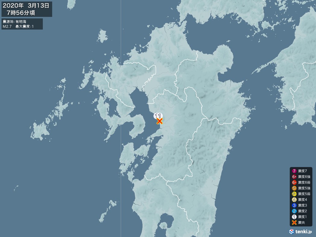 地震情報 2020年03月13日 07時56分頃発生 最大震度：1 震源地：有明海(拡大画像)