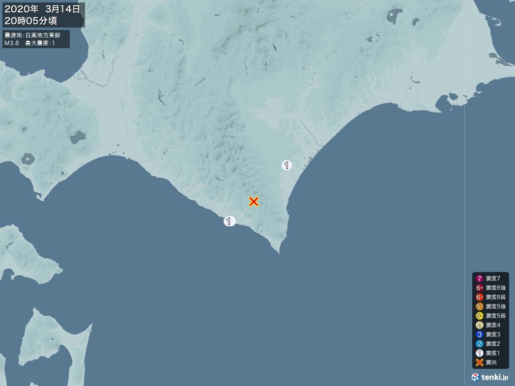 地震情報 2020年03月14日 20時05分頃発生 最大震度：1 震源地：日高地方東部(拡大画像)