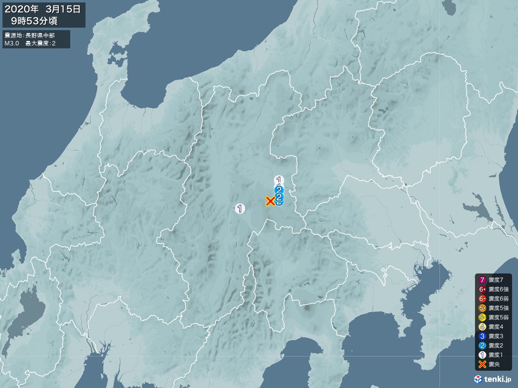 地震情報 2020年03月15日 09時53分頃発生 最大震度：2 震源地：長野県中部(拡大画像)