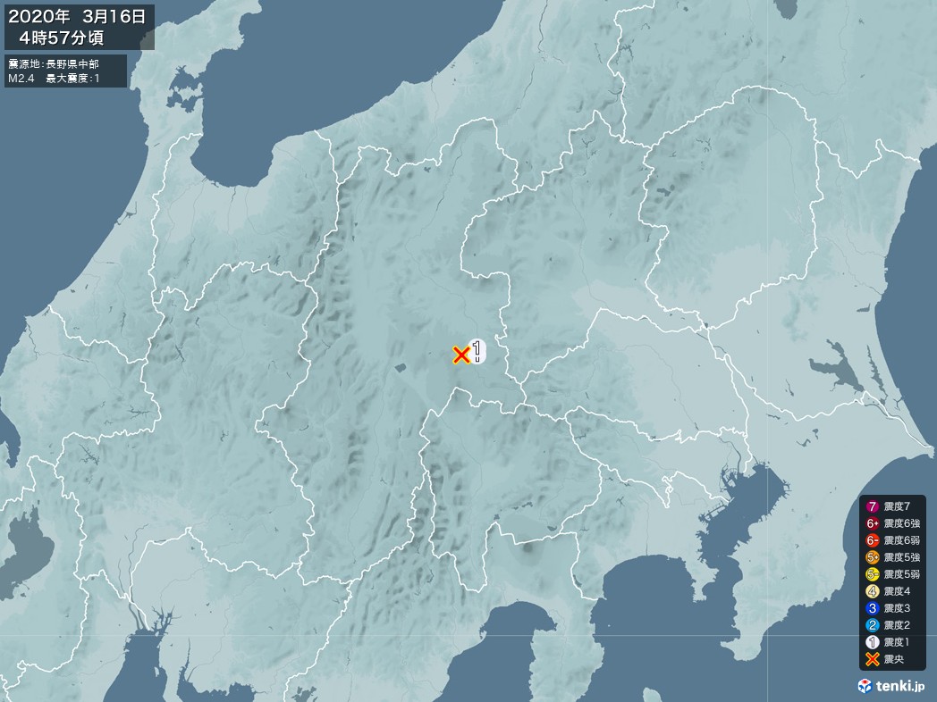地震情報 2020年03月16日 04時57分頃発生 最大震度：1 震源地：長野県中部(拡大画像)
