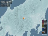2020年03月16日05時20分頃発生した地震