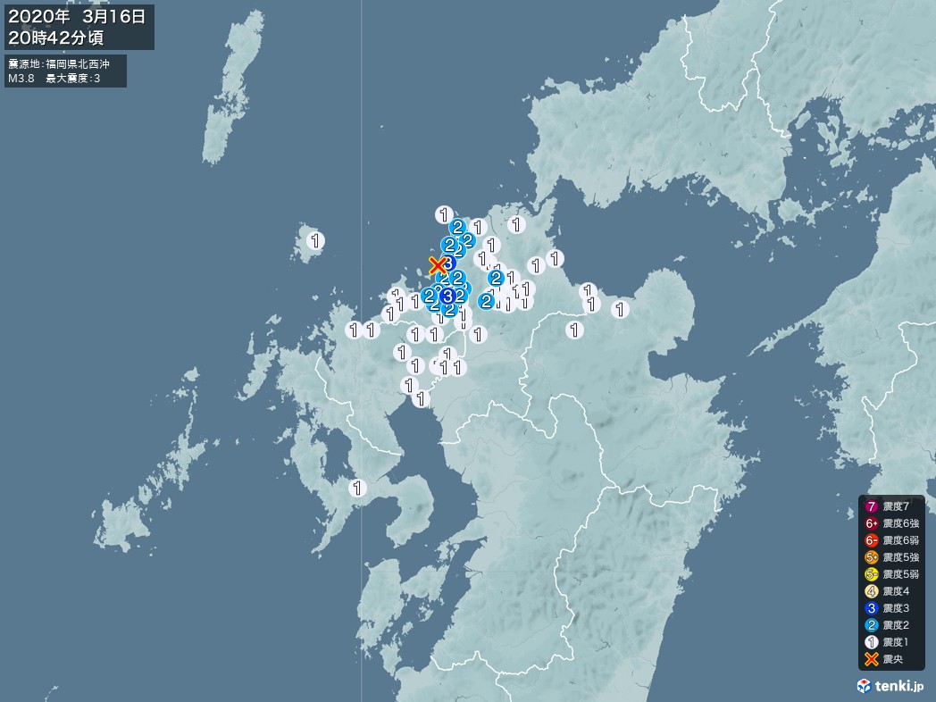 地震情報 2020年03月16日 20時42分頃発生 最大震度：3 震源地：福岡県北西沖(拡大画像)