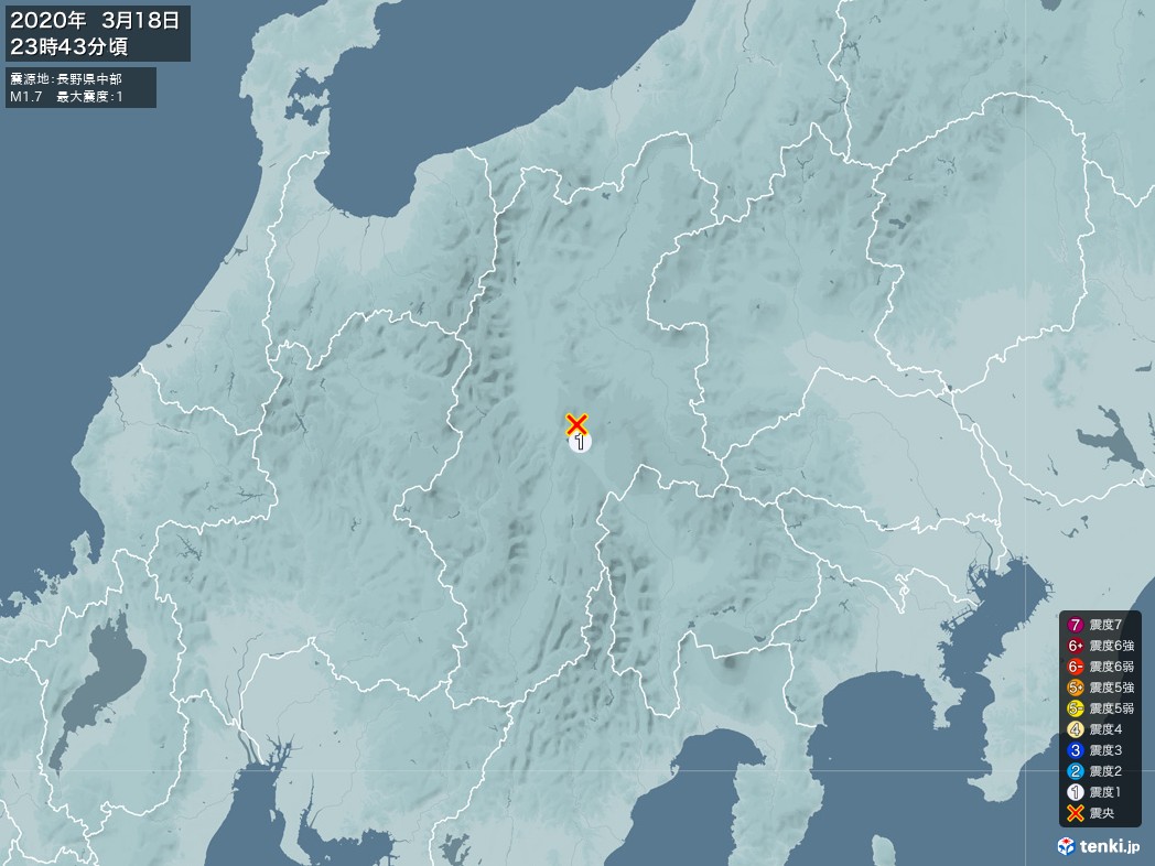 地震情報 2020年03月18日 23時43分頃発生 最大震度：1 震源地：長野県中部(拡大画像)