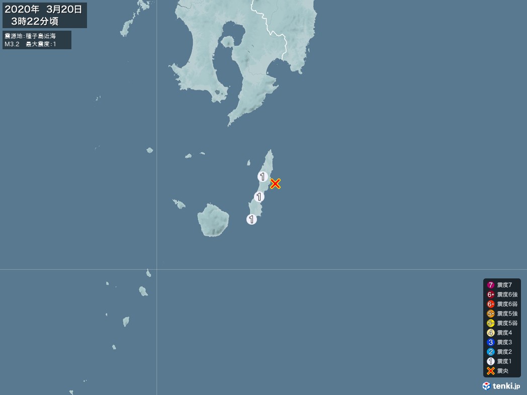 地震情報 2020年03月20日 03時22分頃発生 最大震度：1 震源地：種子島近海(拡大画像)