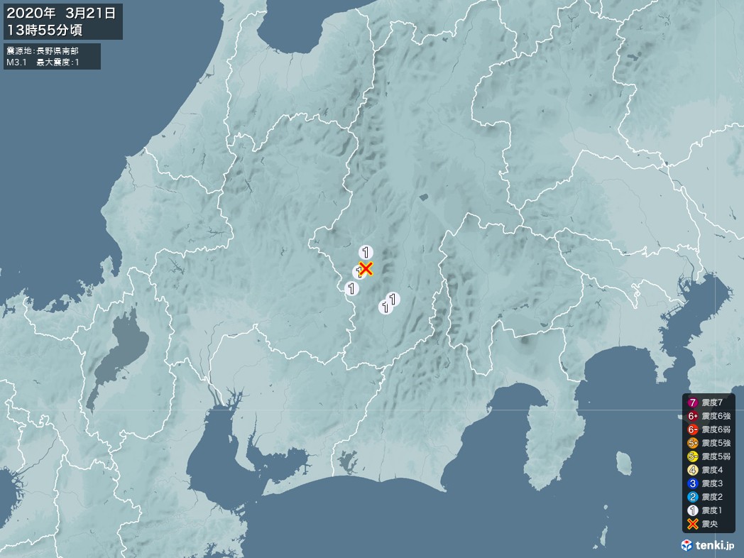 地震情報 2020年03月21日 13時55分頃発生 最大震度：1 震源地：長野県南部(拡大画像)