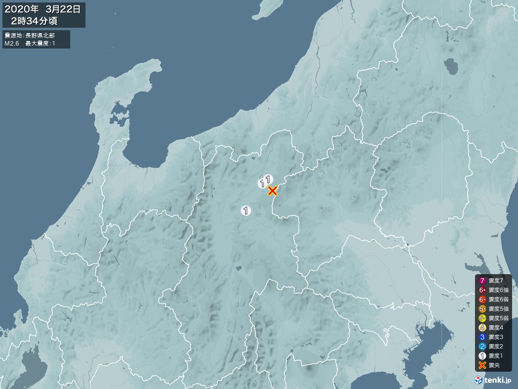 地震情報 2020年03月22日 02時34分頃発生 最大震度：1 震源地：長野県北部(拡大画像)
