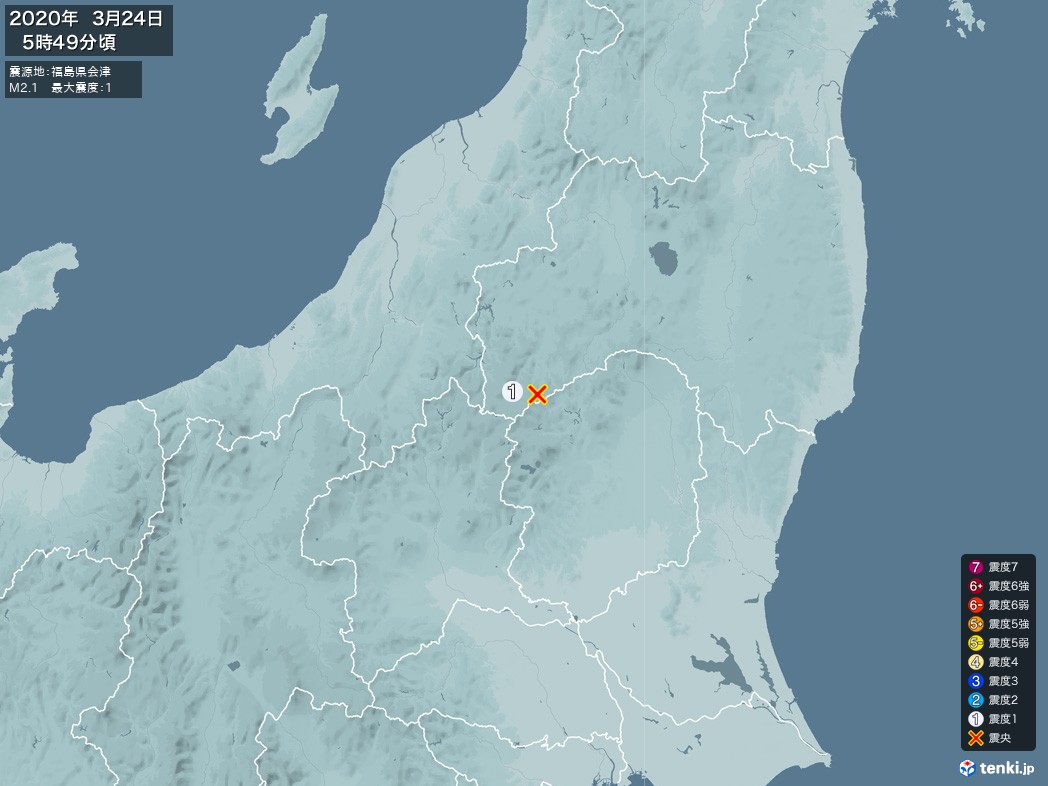 地震情報 2020年03月24日 05時49分頃発生 最大震度：1 震源地：福島県会津(拡大画像)