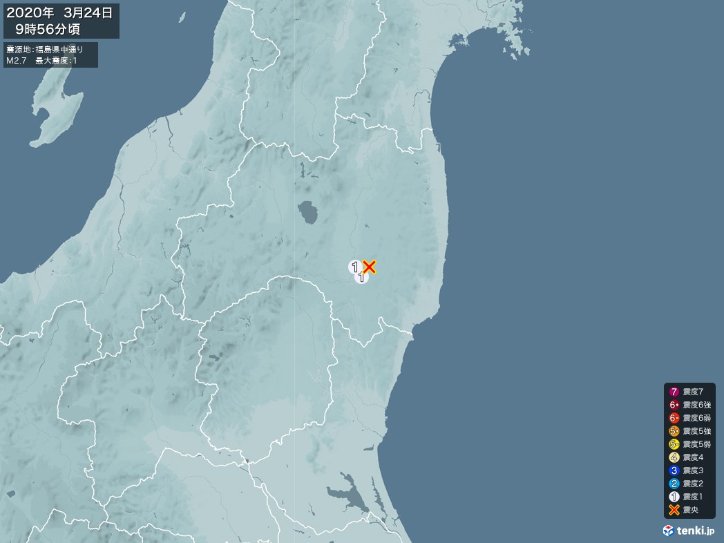 地震情報 2020年03月24日 09時56分頃発生 最大震度：1 震源地：福島県中通り(拡大画像)