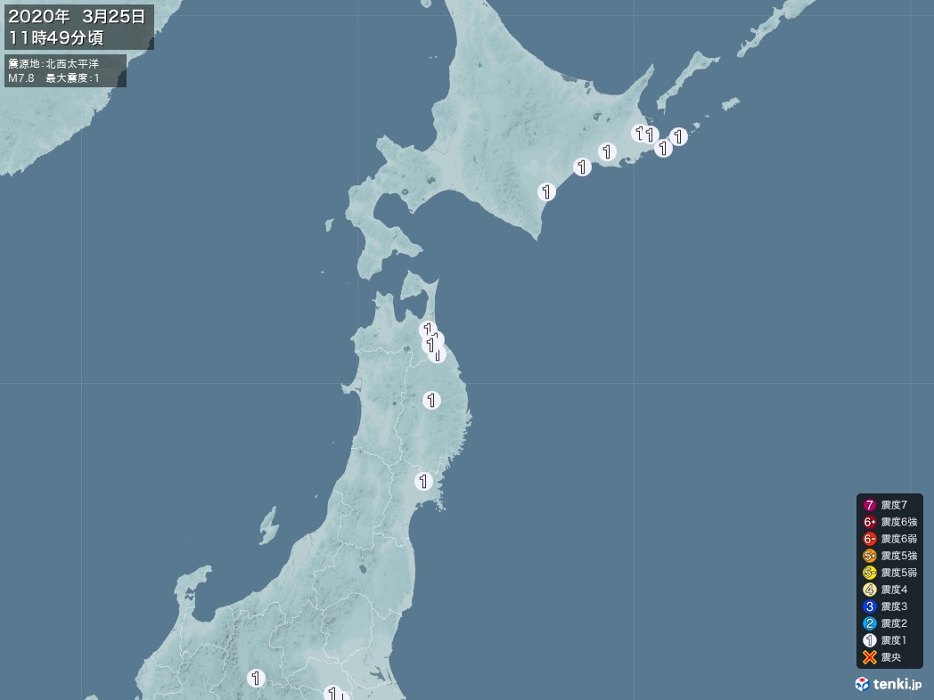地震情報 2020年03月25日 11時49分頃発生 最大震度：1 震源地：北西太平洋(拡大画像)